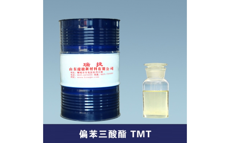Trimethyl metabenzoate TMT